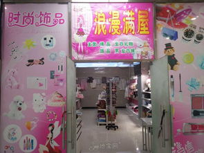 萬人工廠獨家精品超市急轉轉讓