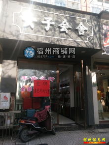 金茂商城16年老店轉(zhuǎn)讓 專注儀器儀表技術(shù)開發(fā)的優(yōu)勢與機遇