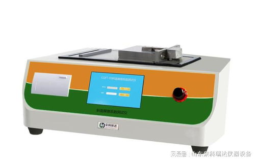 復(fù)合膜摩擦系數(shù)儀的應(yīng)用意義與發(fā)展趨勢探析