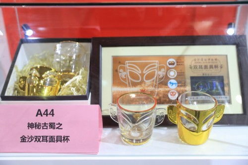 成都禮物設(shè)計大賽啟動，助力旅游商品市場騰飛，誠邀全球華人及香港同胞參與