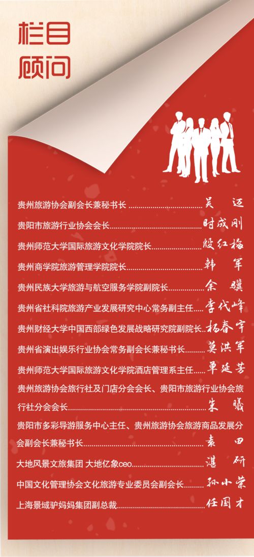 不走尋常路 楊成勇在《肖江有約》暢談旅游商品產業化的創新賦能之路