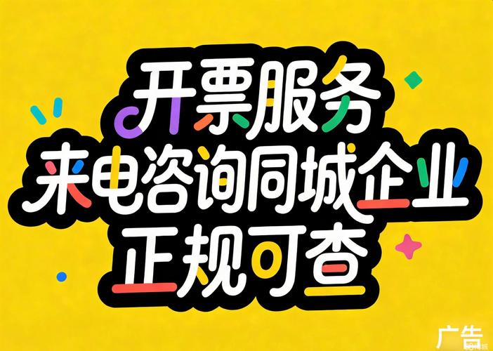 南昌票證車票銷售代理全攻略 流程、資質(zhì)與注意事項(xiàng)