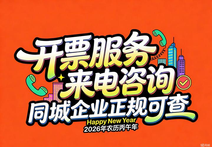 虛開發(fā)票的刑事風(fēng)險(xiǎn)與合規(guī)替代路徑